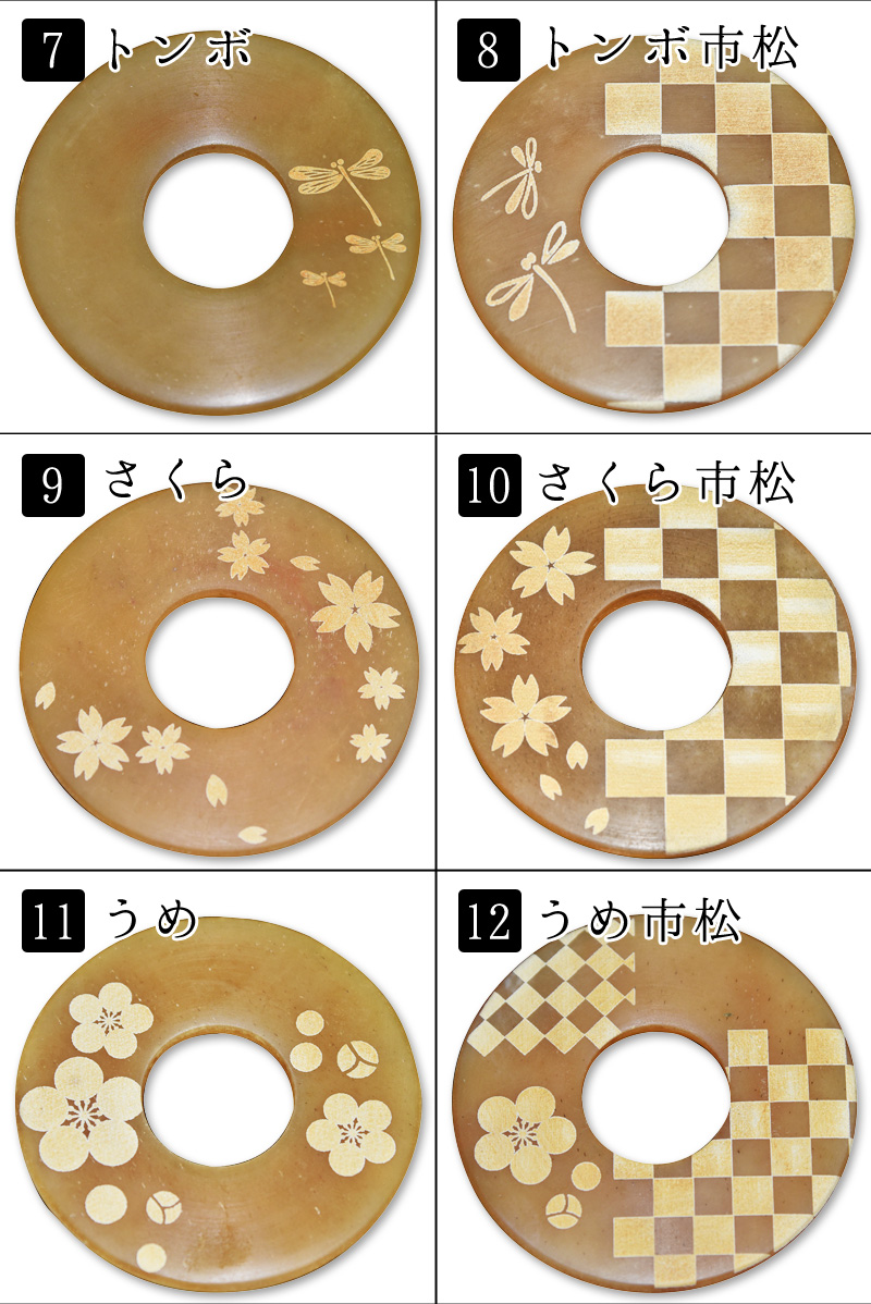 加工所取寄せ品】 剣道 竹刀用・革鍔 和風デザイン入り○極上革鍔