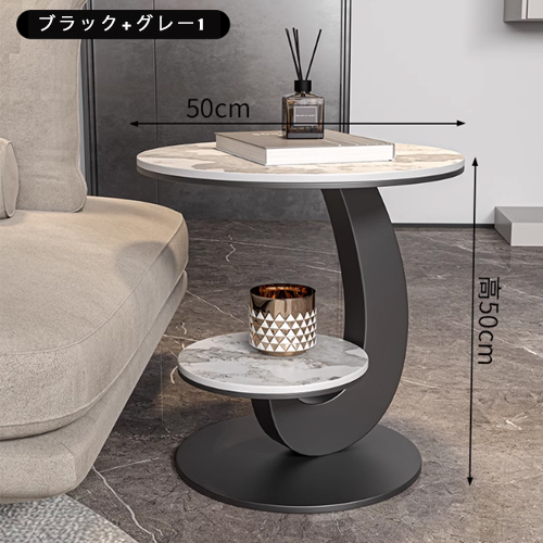 10%OFF期間限定☆レビュー特典・サイドテーブル 丸テーブル 直径50cm