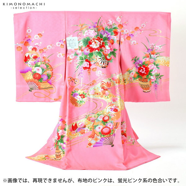 女の子のお宮参り産着 祝い着「ピンク色 花車に扇」一つ身 一ツ身 お初