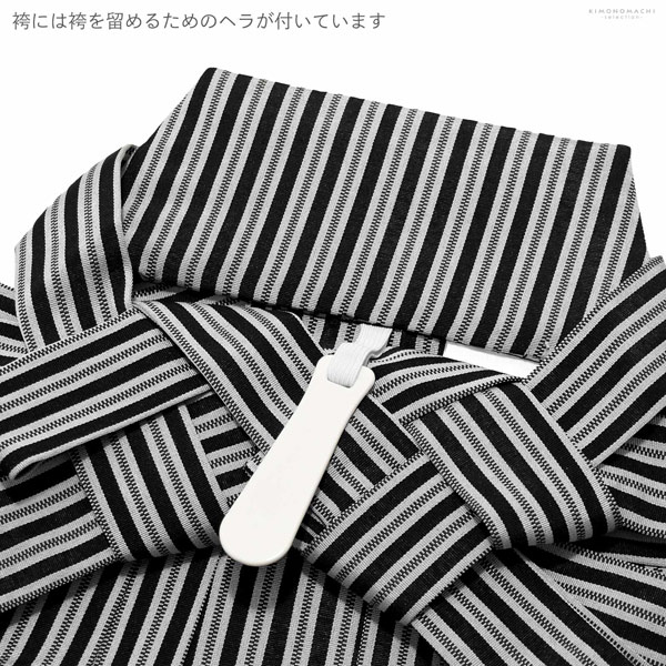 七五三 着物 男の子 5歳 羽織袴セット 「黒 鷹に老松」 フルセット 5歳