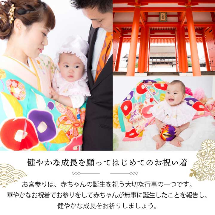 女の子のお宮参り産着 祝い着「スノーピンク 束ね熨斗」正絹 日本製