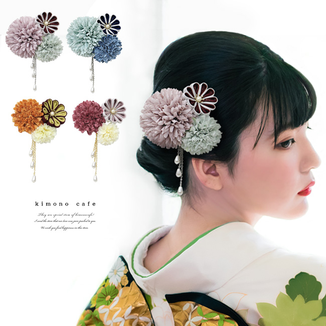 kimono cafe（キモノカフェ） 髪飾り 成人式 卒業式 振袖 つまみ細工