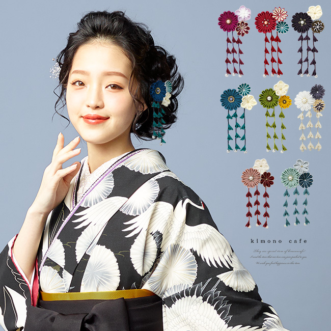kimono cafe（キモノカフェ） 髪飾り 成人式 卒業式 つまみ細工 花