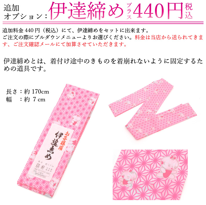 七五三 着物 7歳 フルセット 購入 ピンク 結び帯 筥迫 花柄 桜 総柄