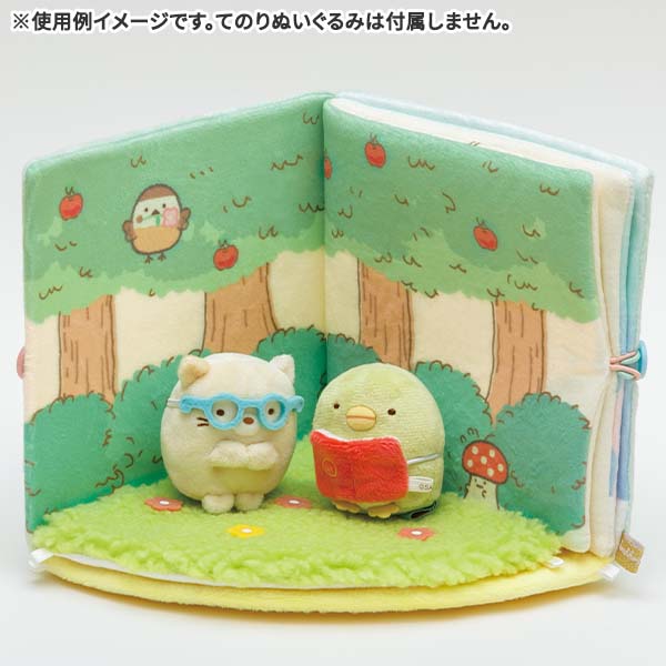 San-X（サンエックス） すみっコぐらし「みんなあつまるんです／シーン