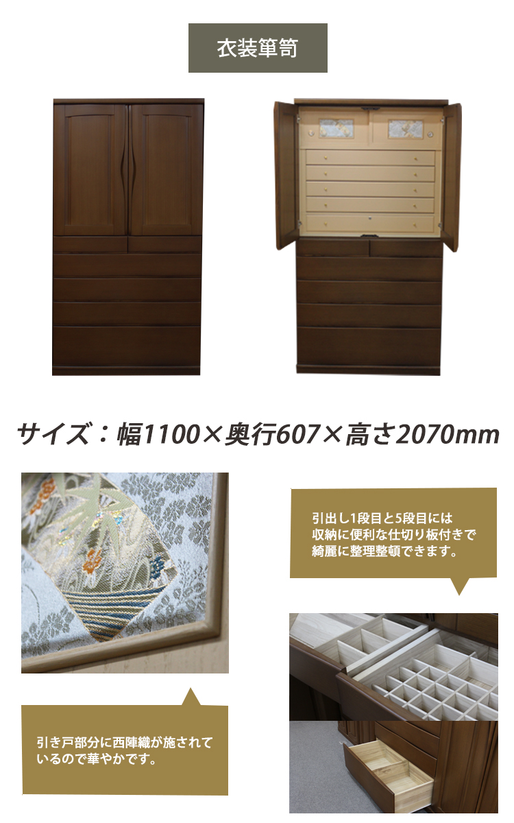 展示現品処分 高級婚礼家具 レーチェ 3枚戸 洋服タンス アカセ木工