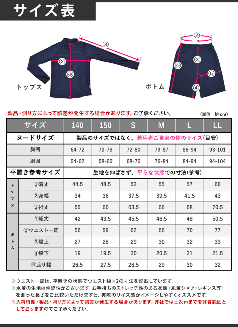 FOOTMARK（フットマーク） 送料無料 2024モデル スクール水着