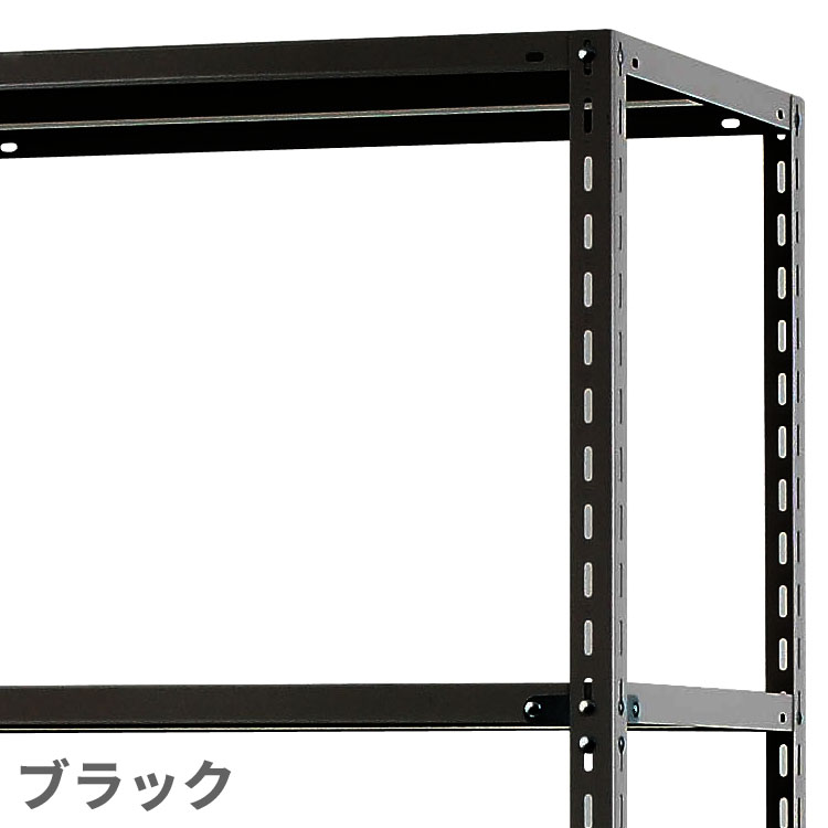 キタジマ スチールラック 幅180 奥行45 高さ240cm 5段 スチール棚 業務