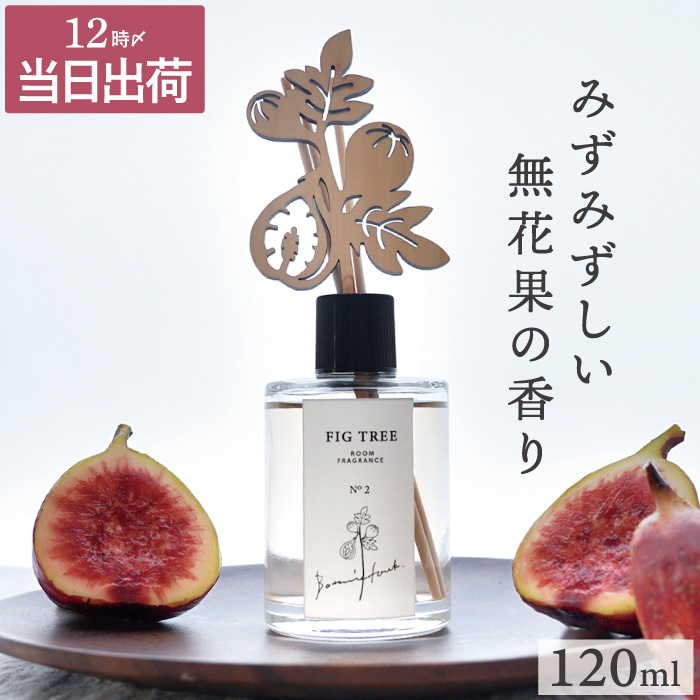Botanicfolk（ボタニークフォーク） 10%OFF 4980円⇒4482円 リード