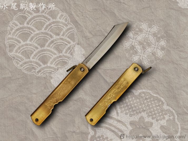 肥後守 大 青紙鋼割込刃 UK011 永尾カネ駒製作所 みきかじや村