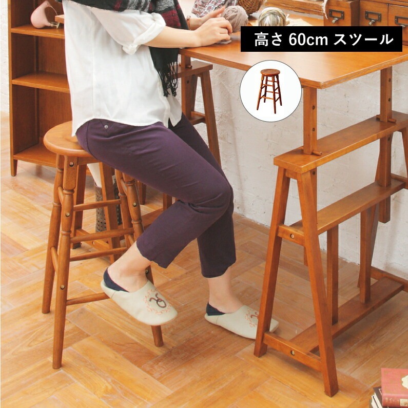 ICHIBA（市場） スツール ハイスツール 高さ60cm 木製 椅子 チェア