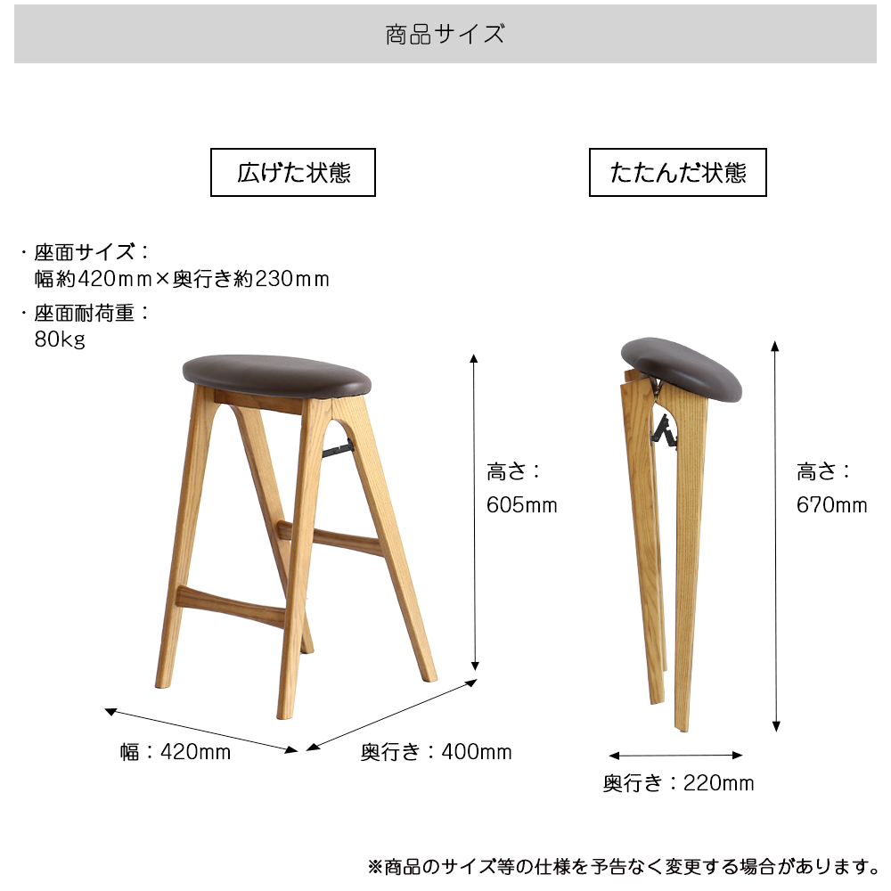 ICHIBA（市場） 折りたたみ スツール 折り畳み チェア 椅子