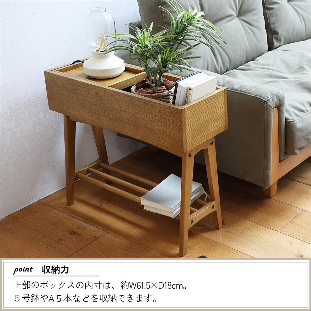 ICHIBA（市場） マルチラック プランター ディスプレイ 玄関 収納 木製