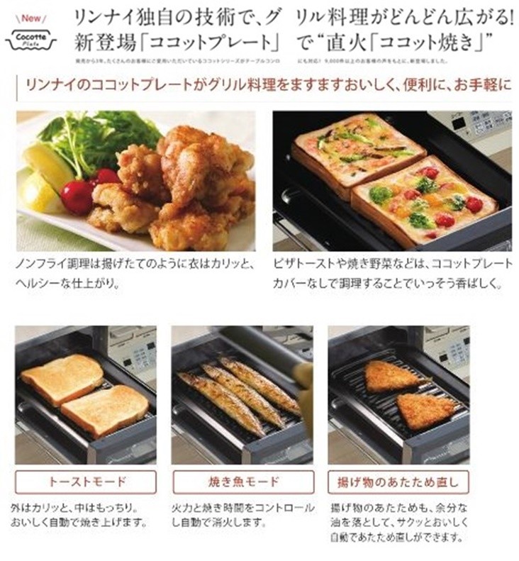 LAKUCIE Prime ガスコンロ ガステーブル リンナイ RTS65AWG35R2NGA-DB