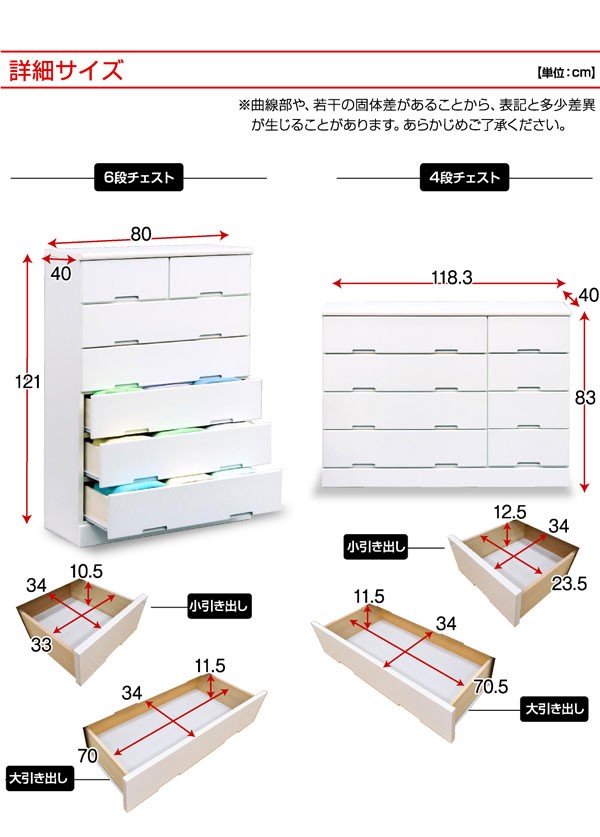 チェスト たんす タンス 収納 ハイグロス 鏡面塗装 引き出し