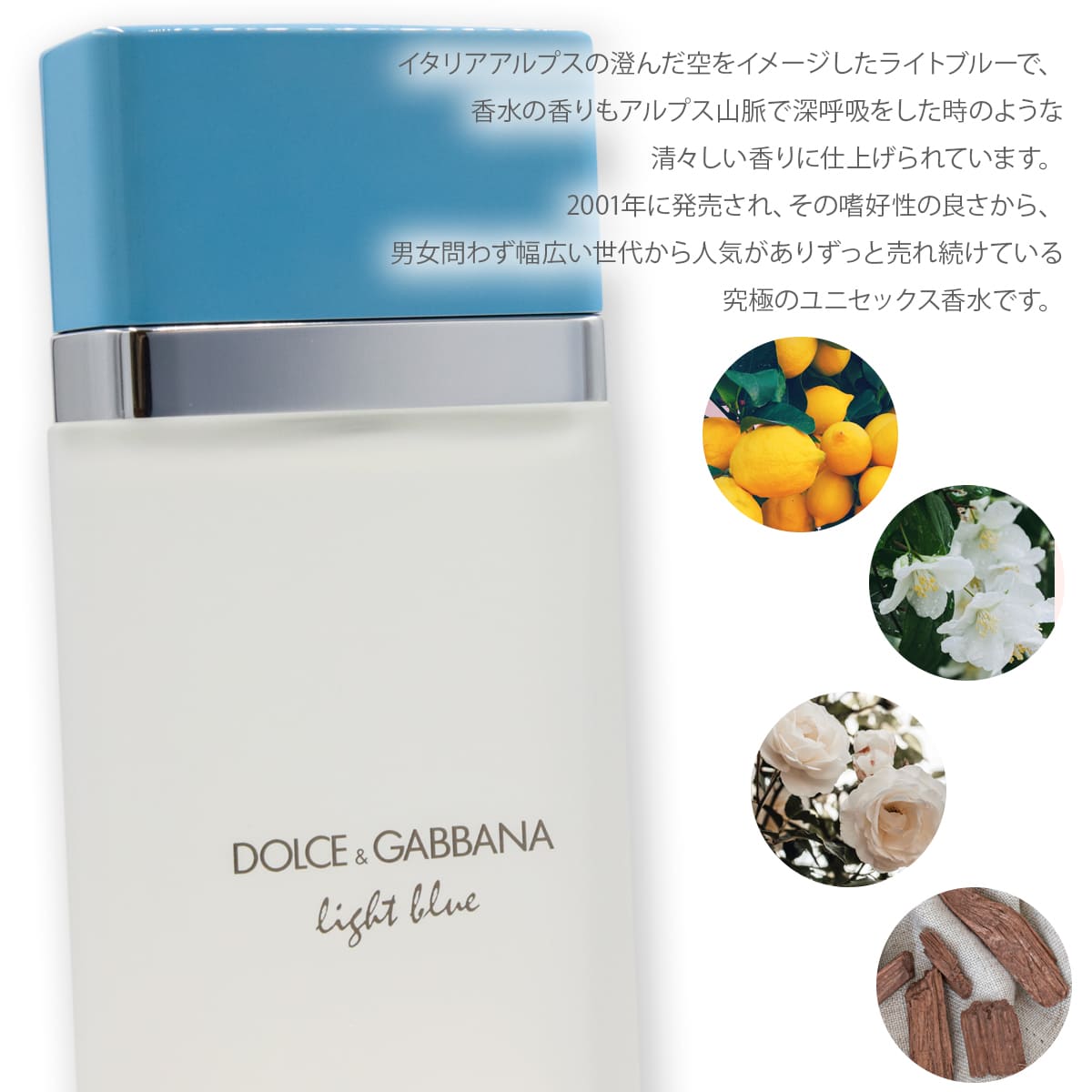 DOLCE&GABBANA（ドルチェ & ガッバーナ） ドルチェ＆ガッバーナ香水