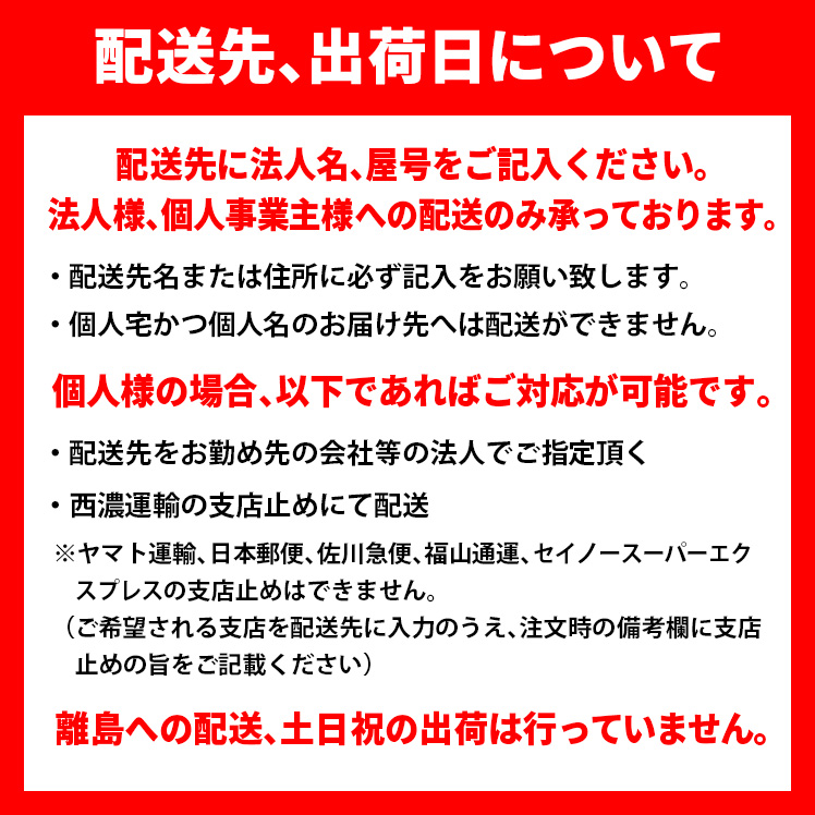 Panasonic（パナソニック） [法人限定] NNF41503 LR9 LED 電球色