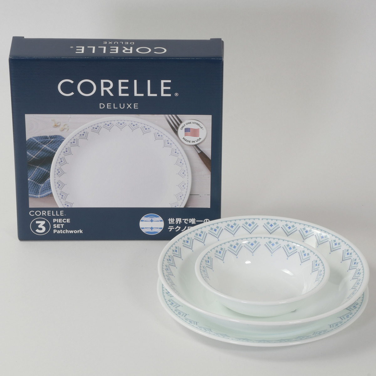 CORELLE(コレール) IH対応 3点セット CSST3SV 【公式通販】