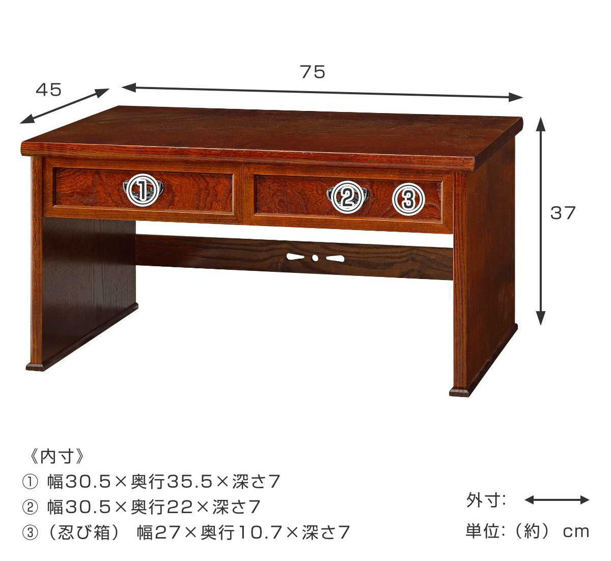 ケンホープ 文机 引出し付 けやき調 秋草 幅75cm （ 机 つくえ 畳机