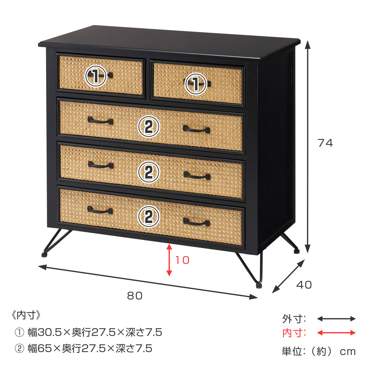 東谷 チェスト 4段5杯 エスニック調 ラタン張り 幅80cm （ 収納 引出し