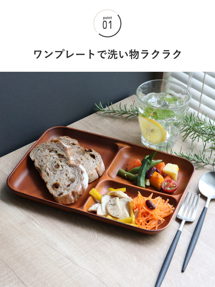 宮本産業 ランチプレート 26.5cm SEE プラスチック 同色5枚セット