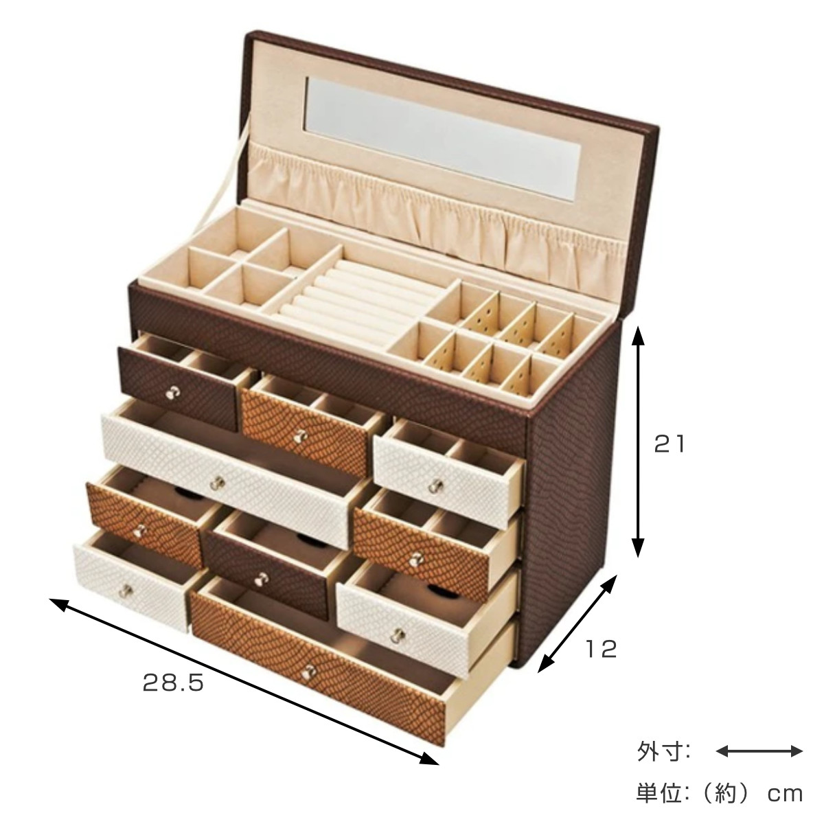 小物収納 チェスト ジュエリーボックス Lサイズ （ アクセサリー