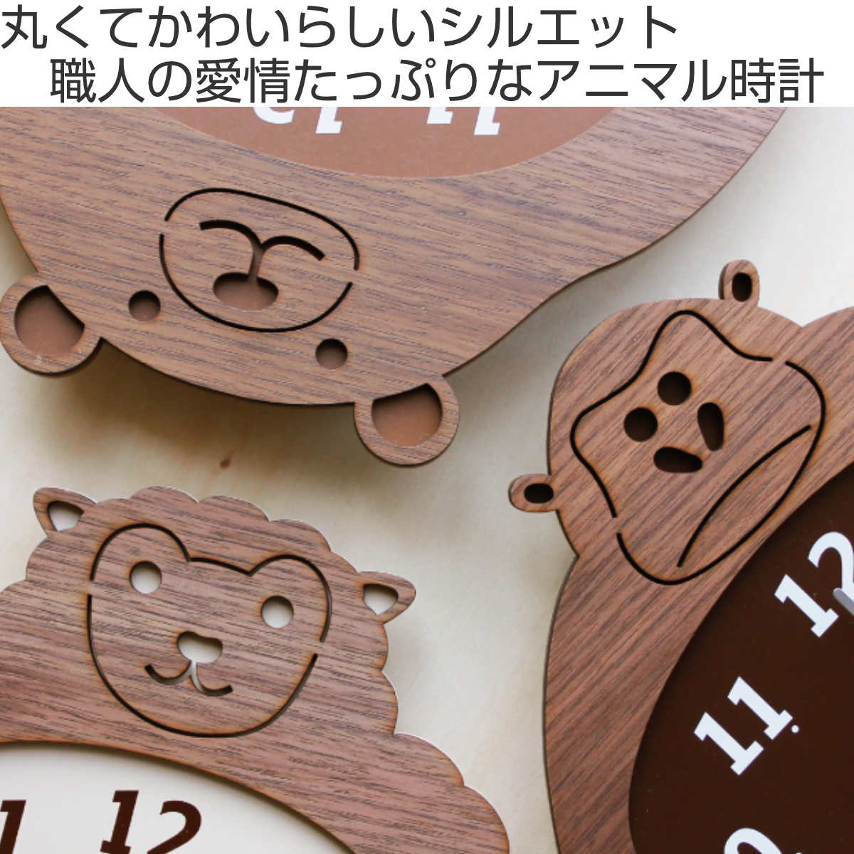 ヤマト工芸 掛け時計 木製 yamato Clock Zoo クマ （ 壁掛け時計 かけ
