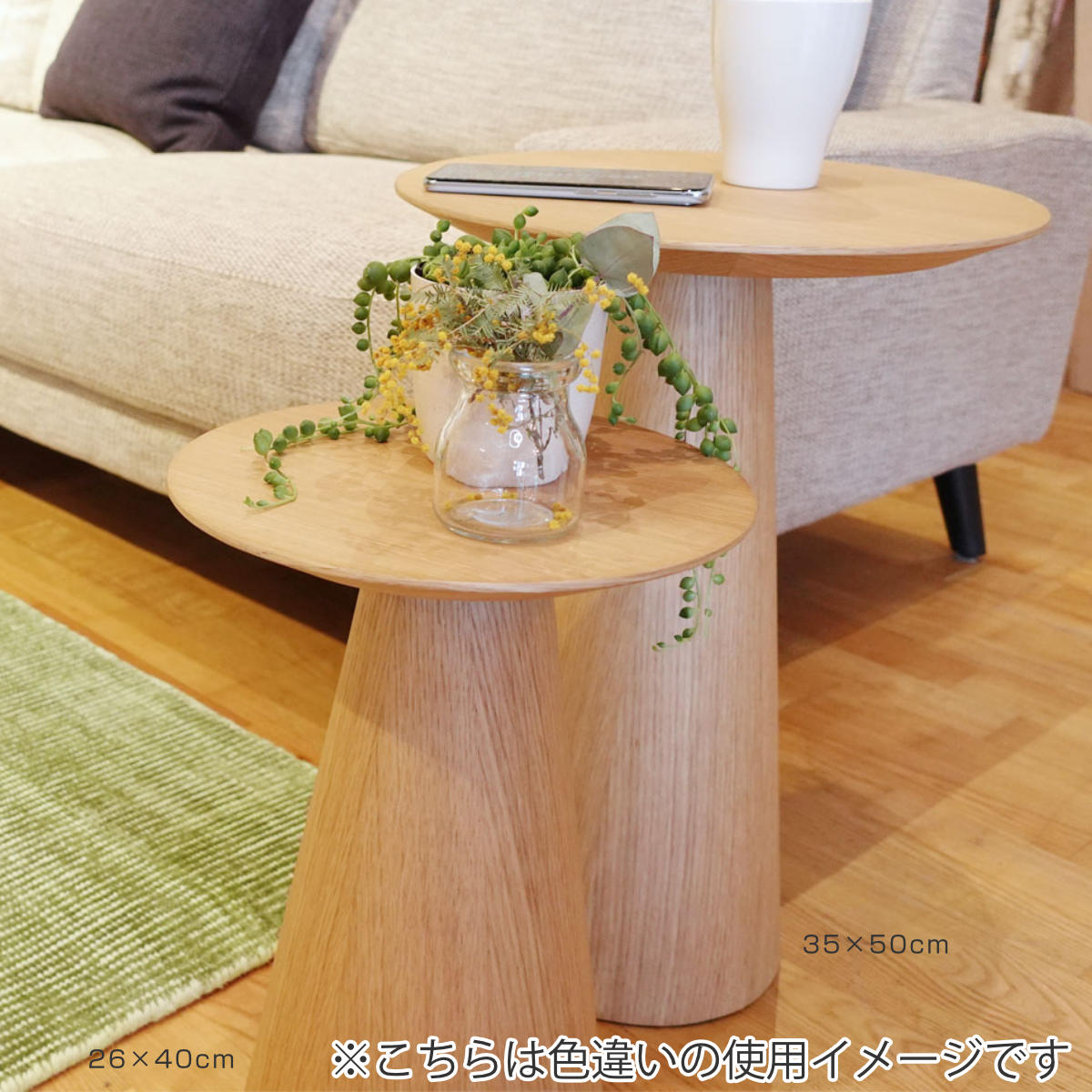 コーヒーテーブル 円型 直径45cm 高さ60cm ウォールナット ピルツ
