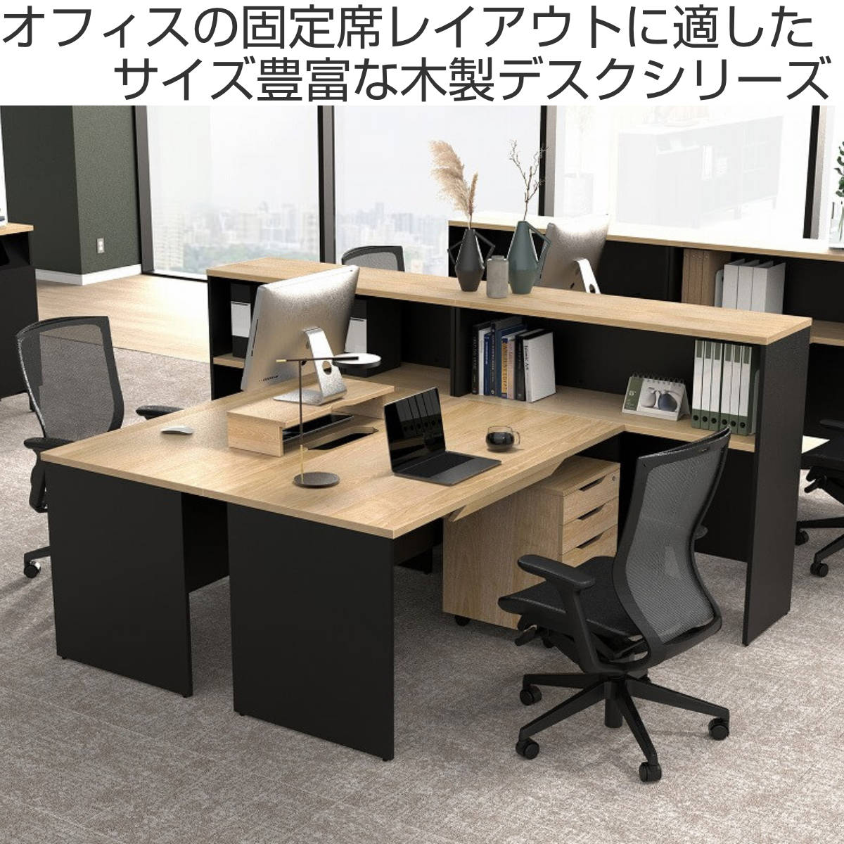アール・エフ・ヤマカワ オフィスデスク 引出し付き 幅100×奥行70cm