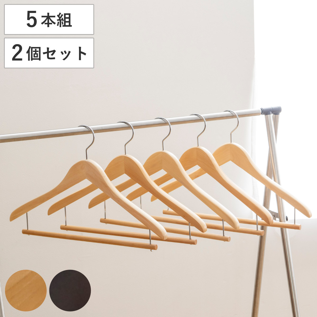 サワフジ ハンガー 木製ハンガー 10本組 （ スーツハンガー 木製 5本組