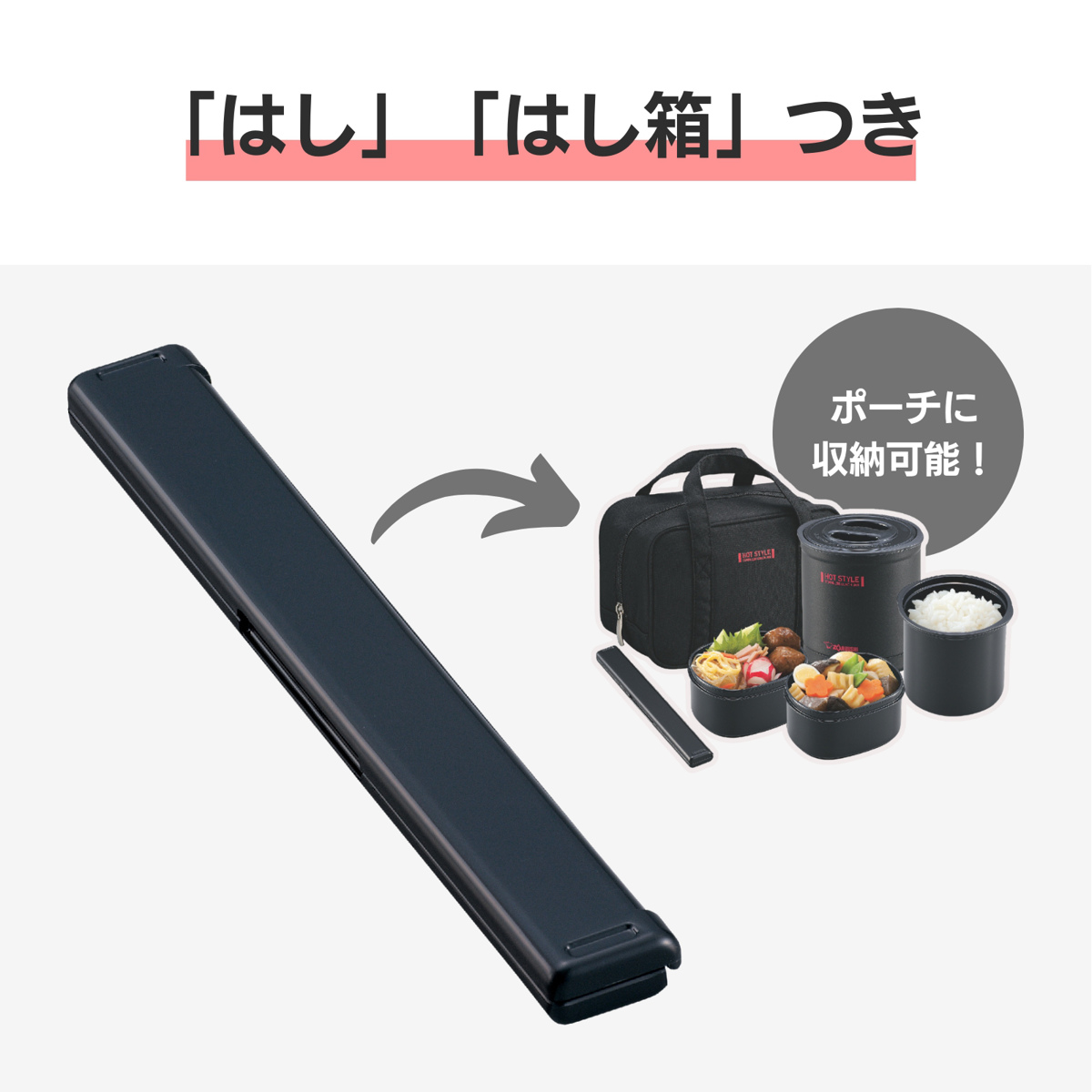 象印（ZOJIRUSHI） 保温弁当箱 960ml 「お・べ・ん・と」 （ ZOJIRUSHI