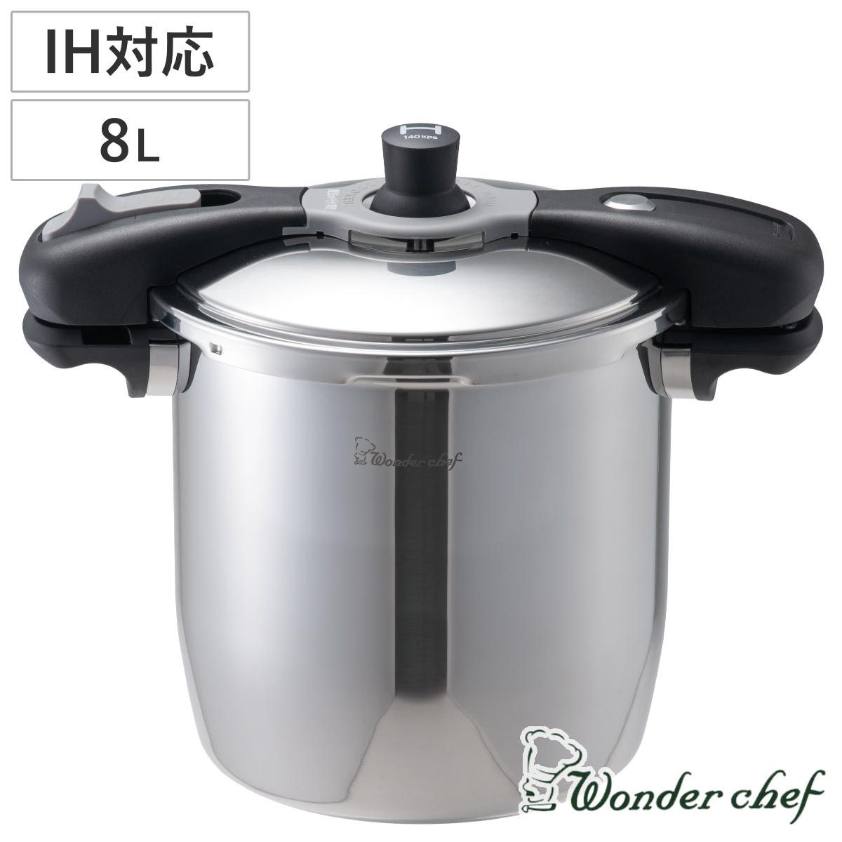 ワンダーシェフ 圧力鍋 8L IH対応 魔法のクイック料理 wonderchef