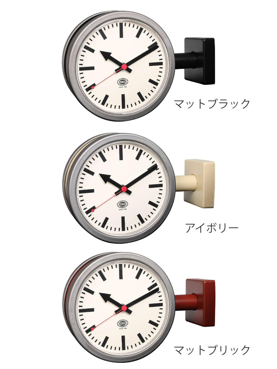 DULTON（ダルトン） 両面時計 壁掛け時計 ダブルフェイス ウォール