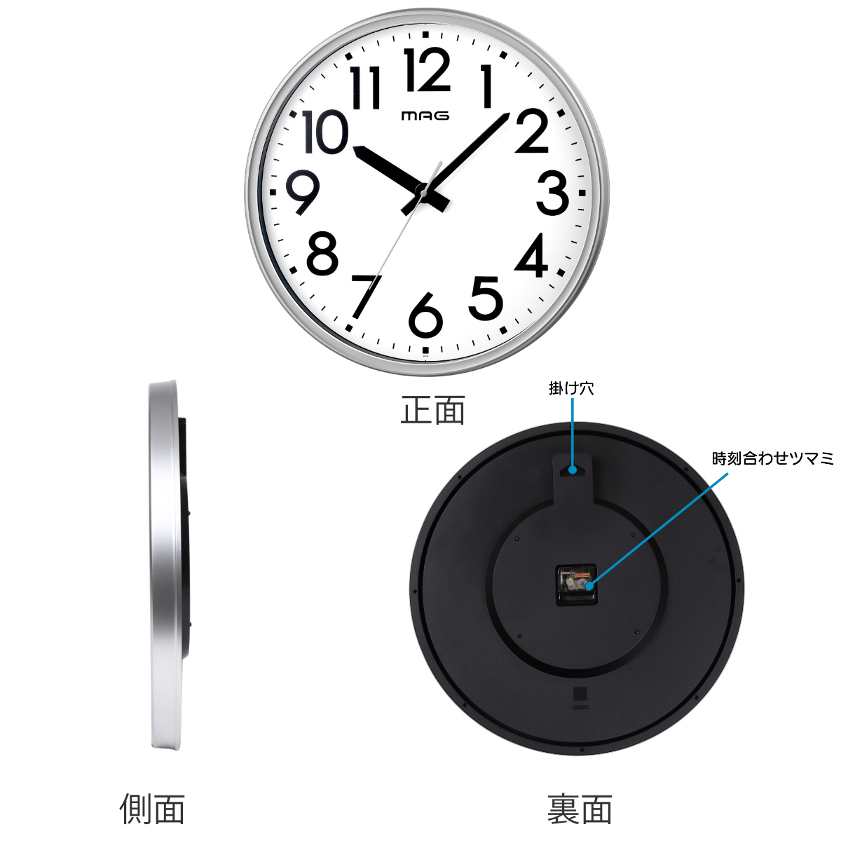 ノア精密 掛け時計 大型 メガタイム MAG 業務用 連続秒針 静音 （ マグ