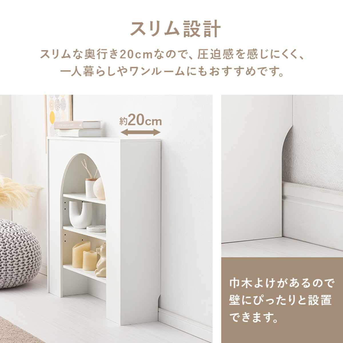 マントルピース 幅80cm 完成品 可動棚 （ オープンラック 棚 ラック