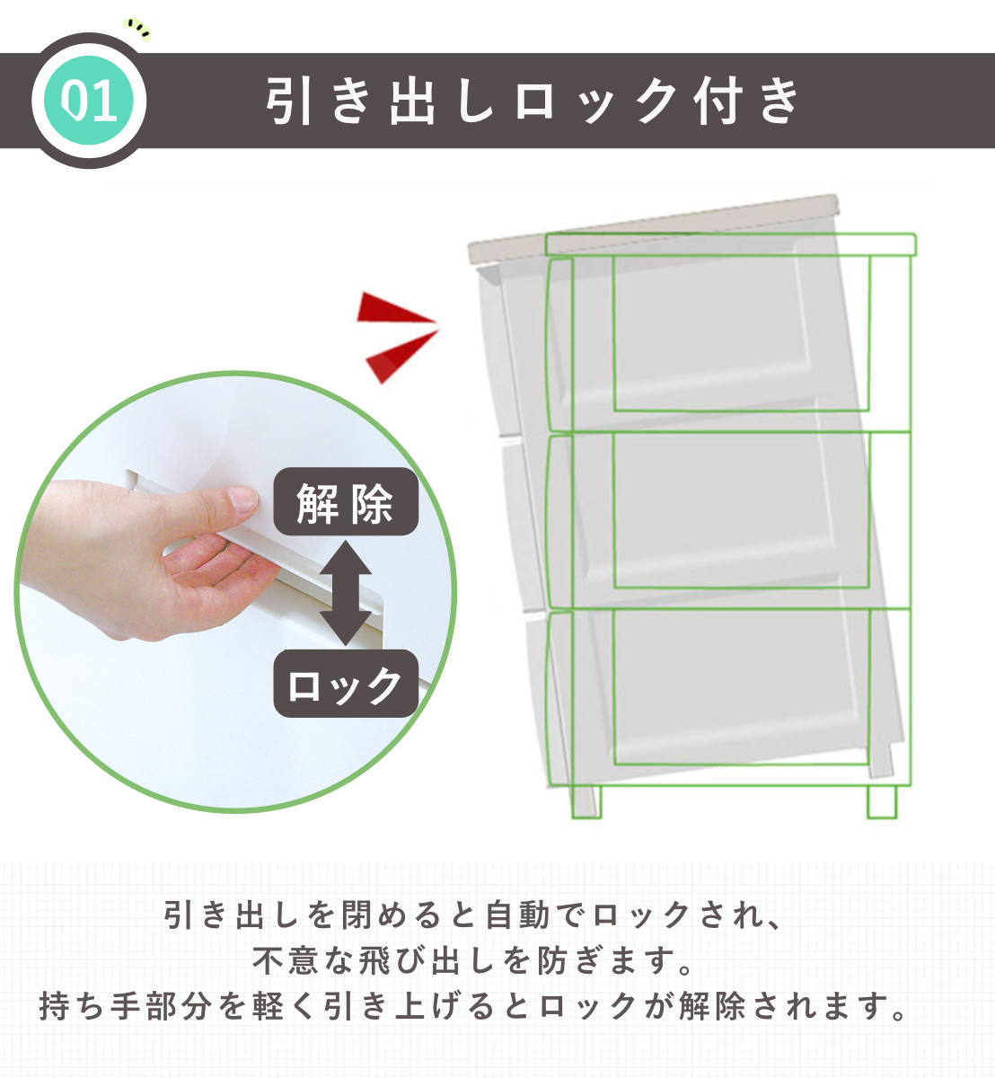 Fits チェスト フィッツプラス 6段 幅65×奥行41×高さ125cm F6506