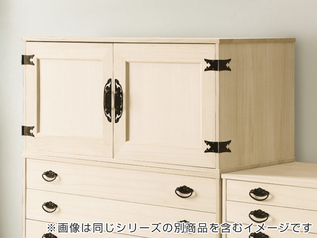 マーゼルン 総桐 組み合わせタンス 上置き 扉盆タイプ 日本製 幅100cm