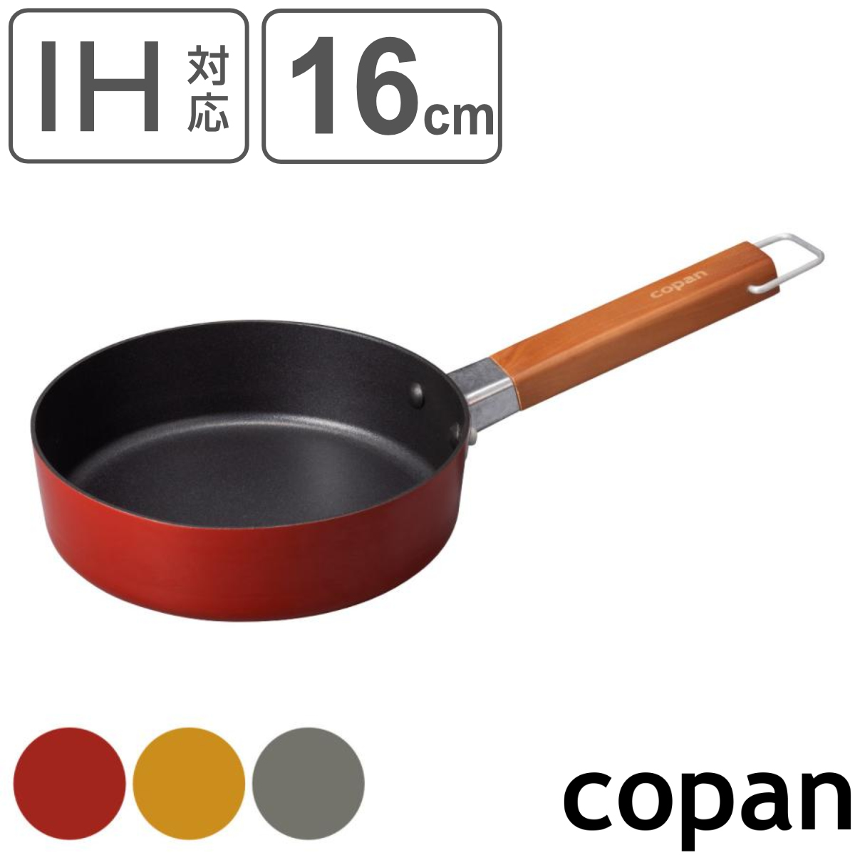 CB JAPAN（シービージャパン） フライパン 16cm IH対応 copan