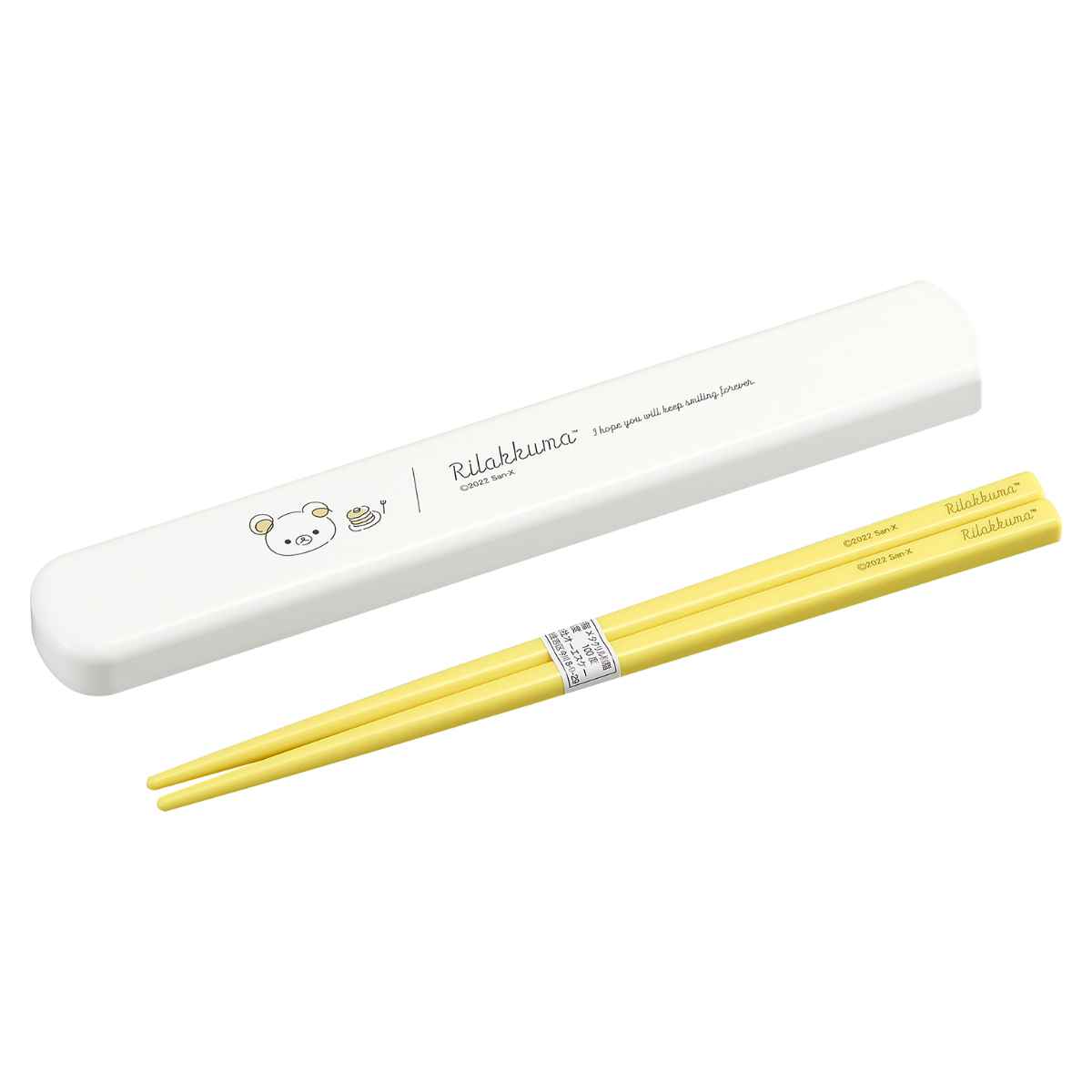 リラックマ 箸箱セット 19.5cm 食洗機対応 抗菌 （ お箸 箸箱 はし箱