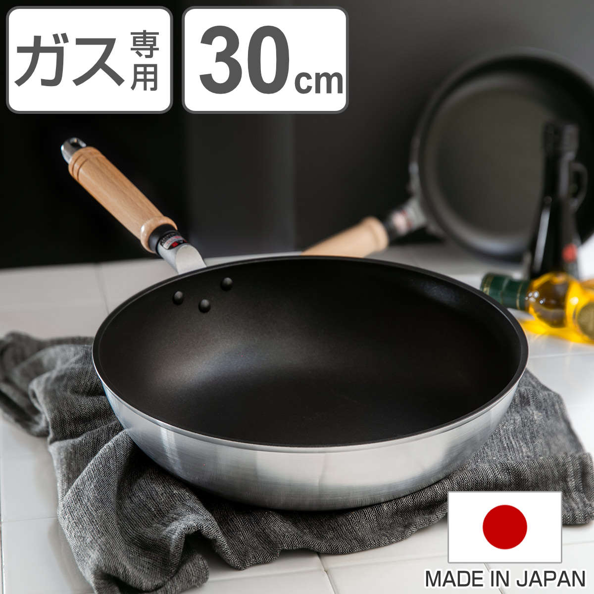 北陸アルミニウム いため鍋 30cm ガス火専用 深型フライパン 新マイ