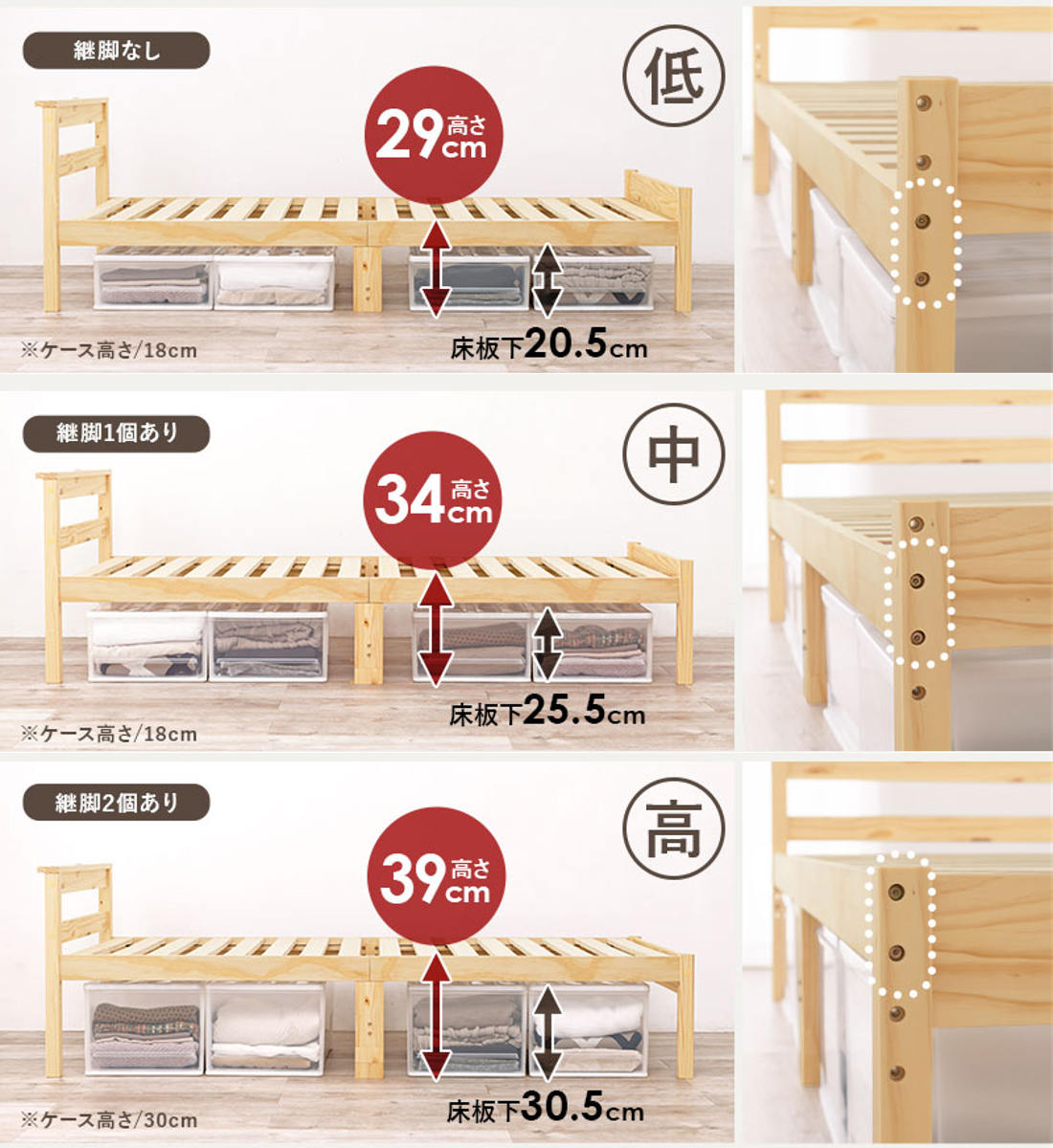 HAGiHARA（萩原） シングルベッド すのこ 2口コンセント 宮棚付 高さ