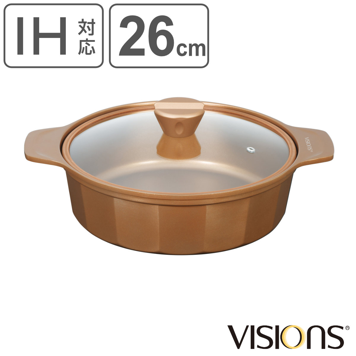 パール金属 VISIONS GOLD Coating IH対応 卓上鍋 26cm （ ビジョン 鍋