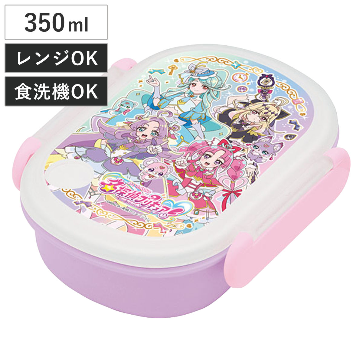 リラックマ コリラックマ キイロイトリ顔型お弁当箱 昭和平成レトロ