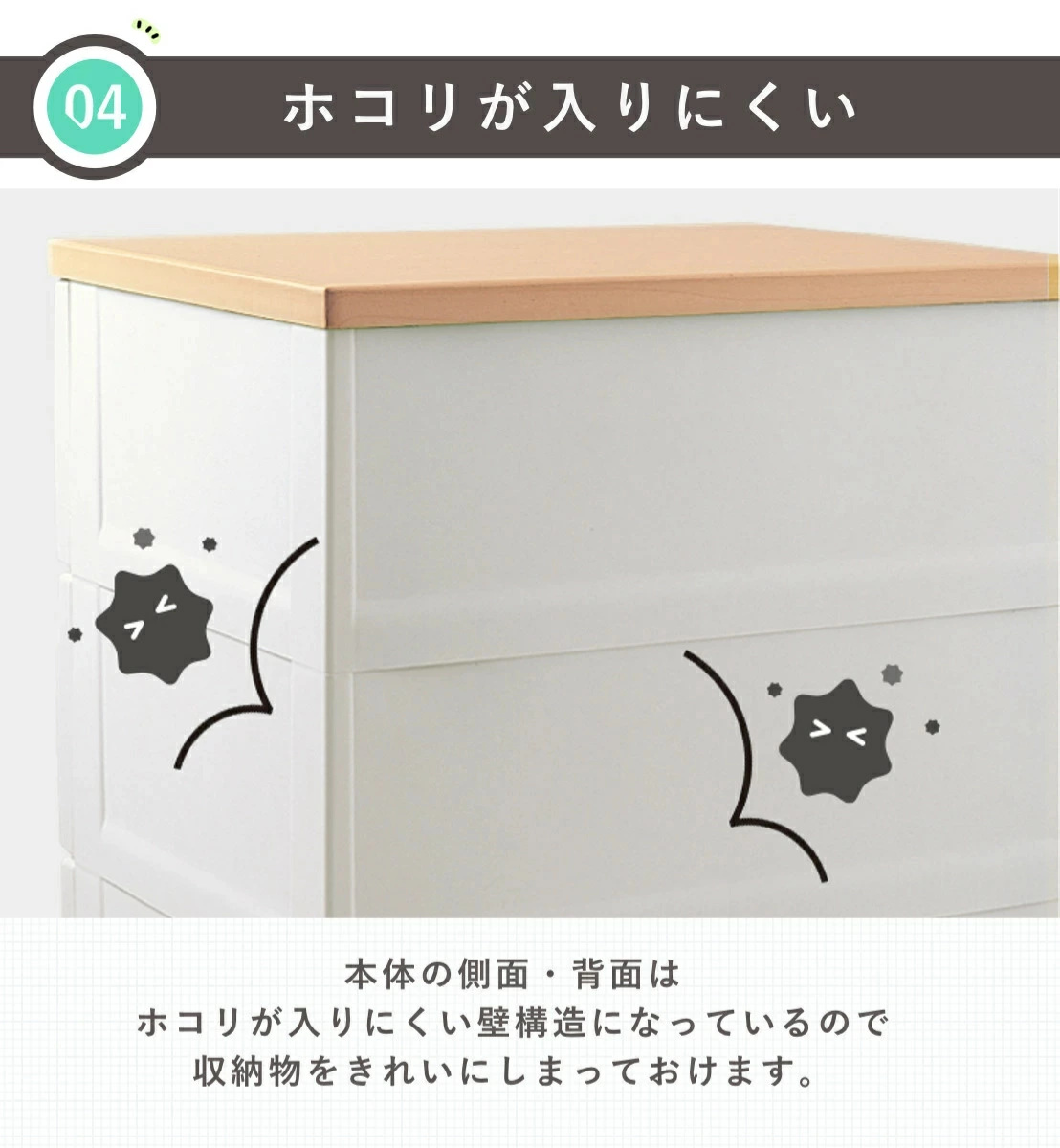Fits チェスト フィッツプラス 5段 幅65×奥行41×高さ105cm F6505