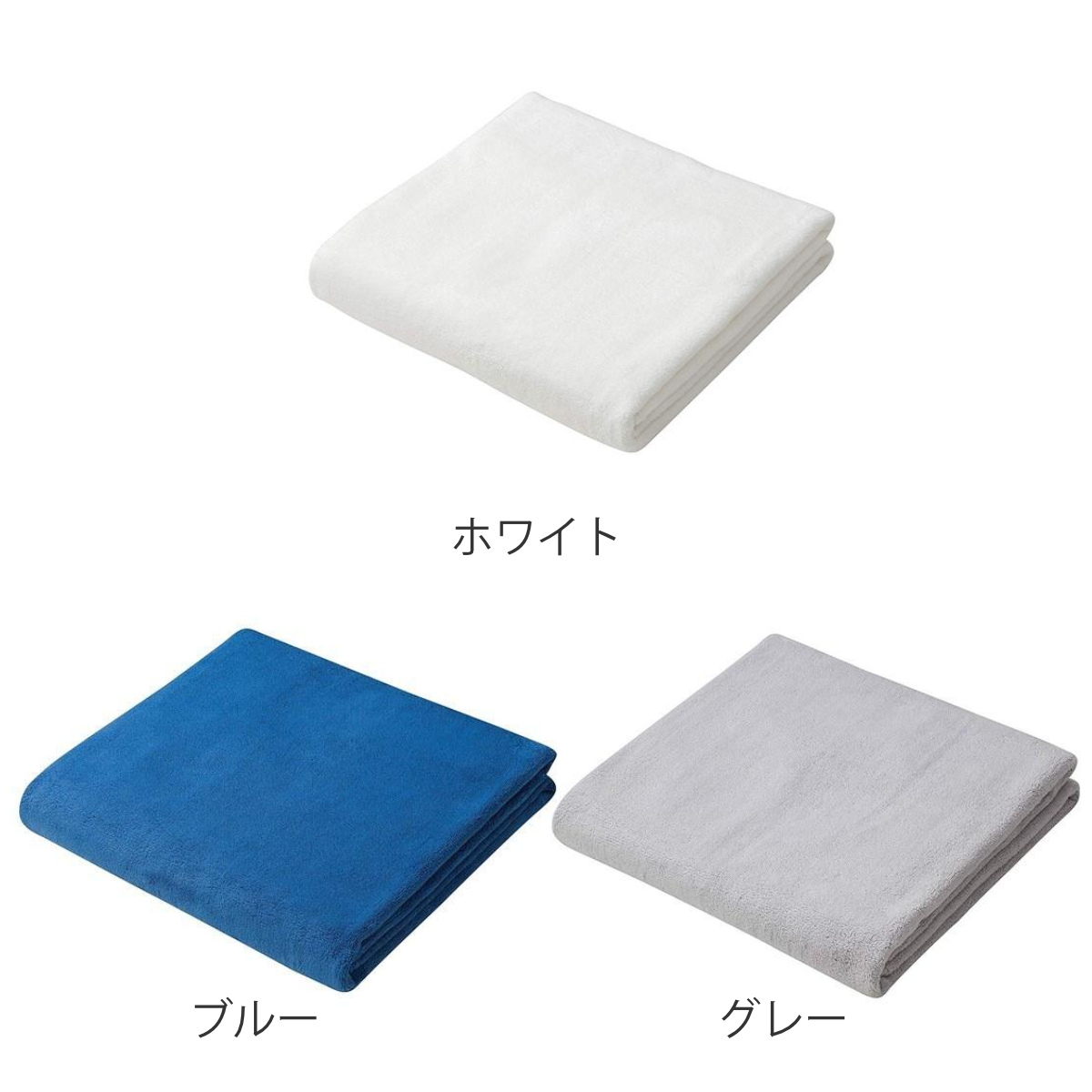 カラリプラス バスタオル （ タオル 吸水 速乾性タオル マイクロ