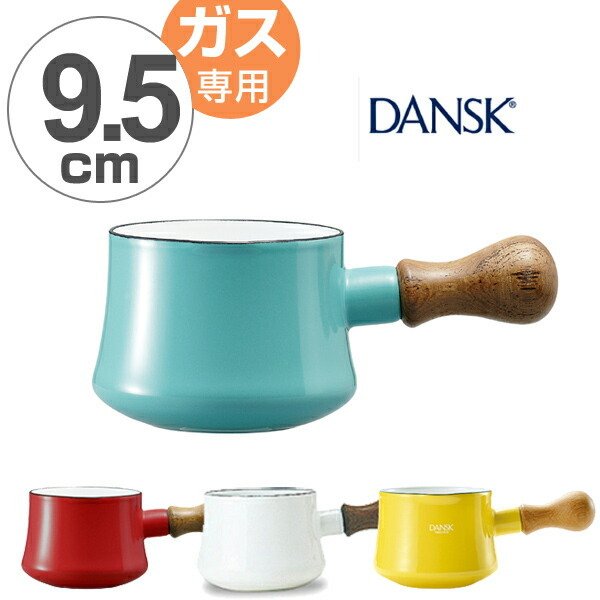 DANSK（ダンスク） 片手鍋 15cm フタ付き コベンスタイル ガス火専用