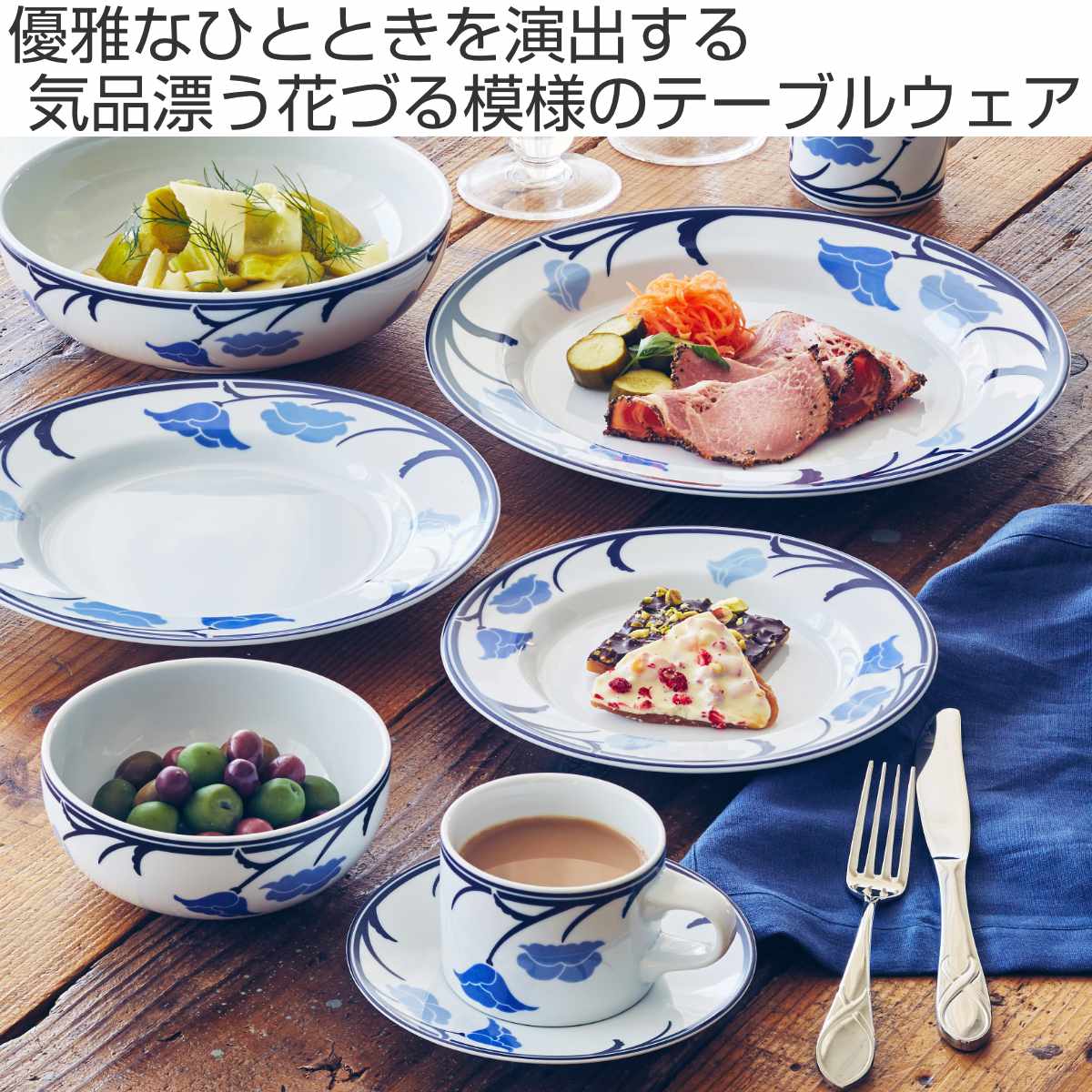 DANSK（ダンスク） パスタボウル 20cm チボリ 洋食器 （ 北欧 食器