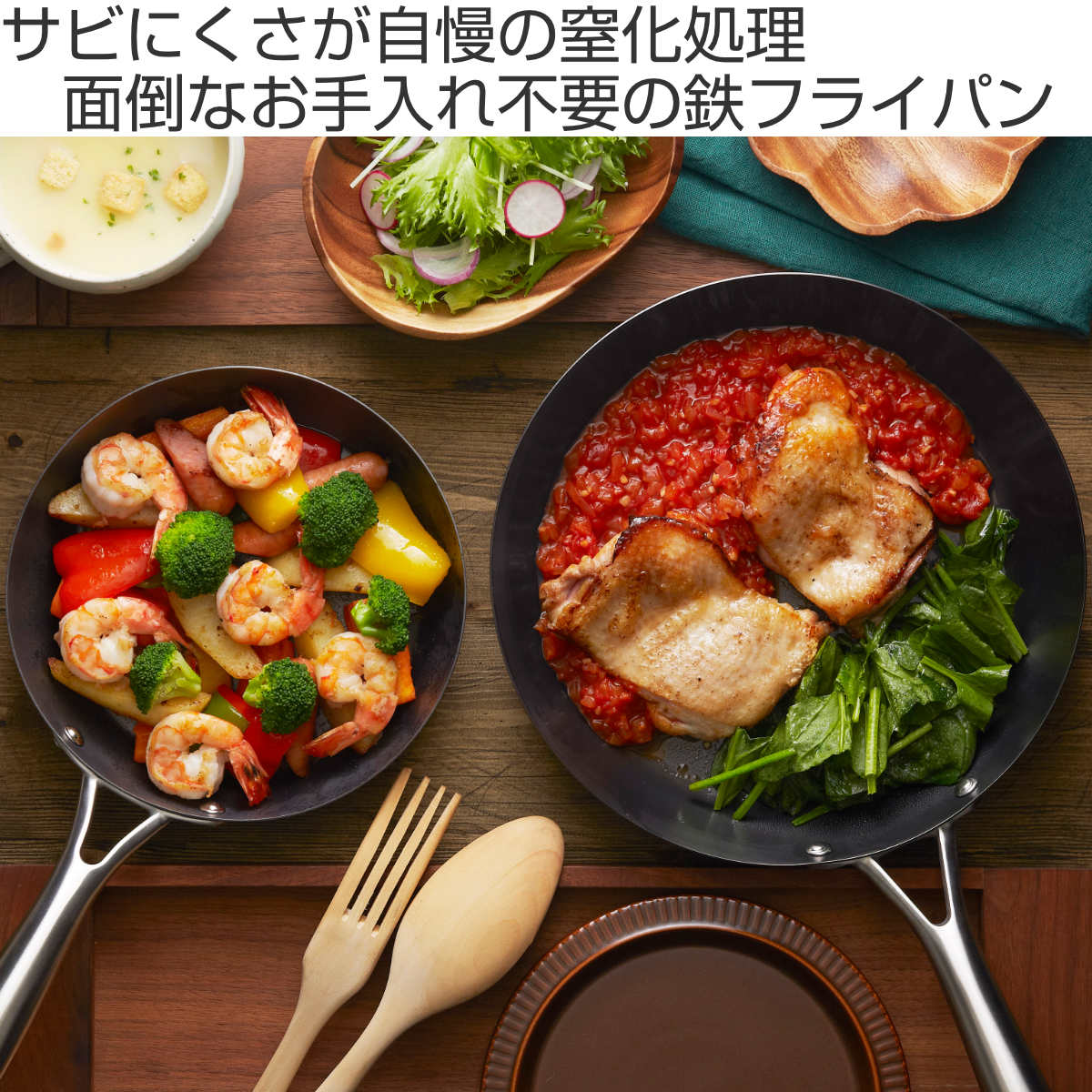 Vita Craft（ビタクラフト） 深型フライパン 22cm IH対応 鉄製