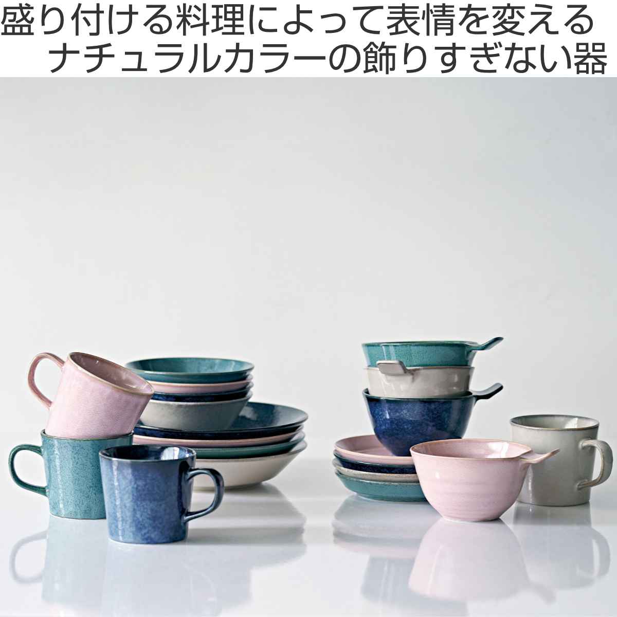 プレート 14cm ナチュラルカラー 磁器 美濃焼 同色5枚セット （ 食洗機