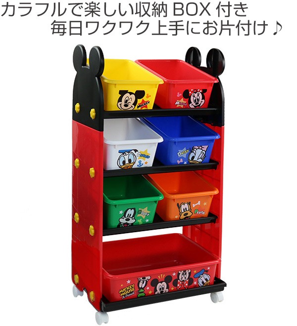 Disney（ディズニー） おもちゃ 収納ラック 4段 ミッキーマウス トール